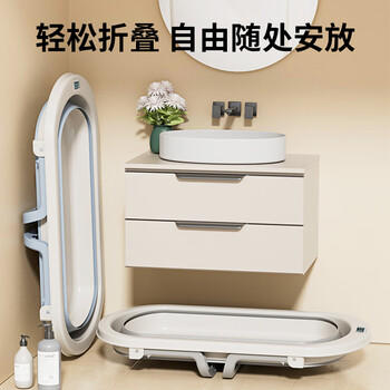 日康（rikang）婴儿洗澡盆 折叠盆宝宝电子感温坐浴盆带浴床RK-X1044-2 灰色 商品图1