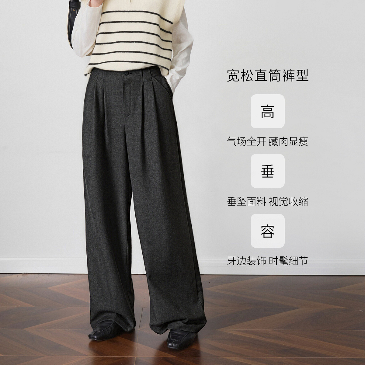 OLrain欧芮儿2025新款女秋季灰色阔腿西裤高腰显瘦拖地休闲长裤子