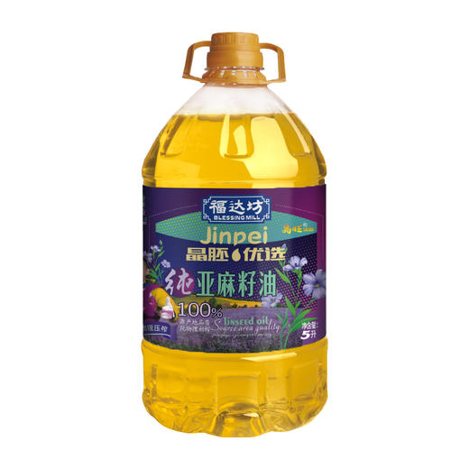 晶胚优选物理压榨纯亚麻籽油5L*4瓶（6924497923663） 商品图1