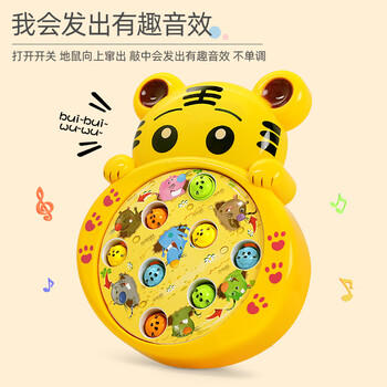 鑫思特（XST）儿童打地鼠玩具老虎敲敲乐1-3岁2宝宝敲打老鼠游戏男女孩生日礼物 商品图4