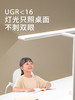 大满贯青节悦读桌面路灯悦读灯2.0 pro 升级款上下发光 40W 商品缩略图4