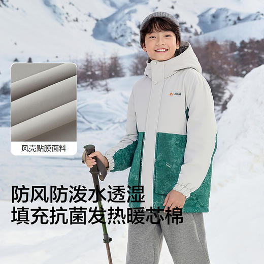 【商场同款】巴拉巴拉儿童羽绒服男童童装2025年冬新款保暖两件套 商品图3