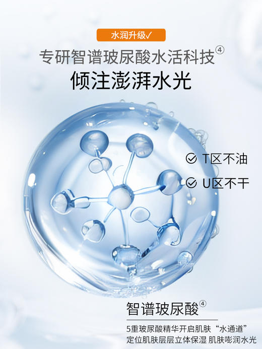 夸迪净澈舒缓高光洁面乳 商品图3
