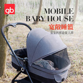好孩子（gb）天鹅青春版双向轻便高景观婴儿推车可坐可躺遛娃车