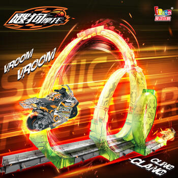 iDoon飕狗拼装摩托车男孩儿童玩具惯性轨道金属疆域生日礼物 商品图3