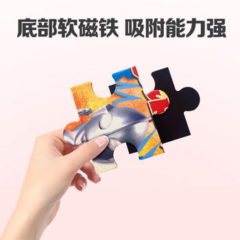 大眼小娃奥特曼儿童磁力拼图1-3-6岁宝宝磁吸玩具2岁男孩女孩生日礼物三阶 商品图7