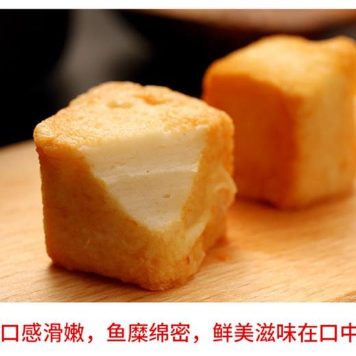 海霸王鱼豆腐(锁鲜)240g/袋 商品图3