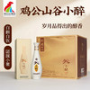 【热销1900+箱】鸡公山浓香型白酒谷小醉粮食酒整箱500ml*6瓶 商品缩略图1