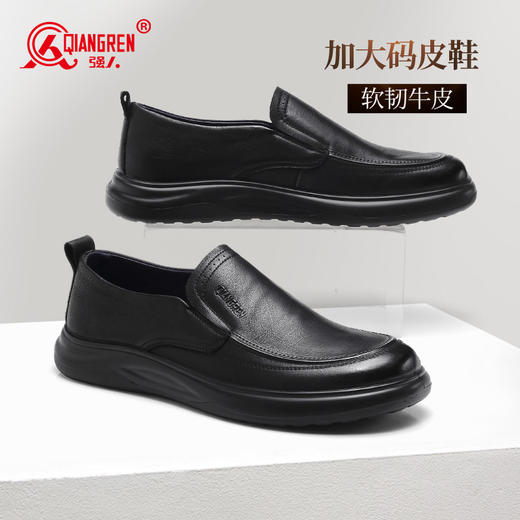 强人3515男鞋大码休闲皮鞋男47真皮透气45商务软底46舒适爸爸皮鞋 商品图2