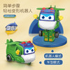 泰芬乐（BIG TAYLOR）儿童玩具百变校巴歌德合体变形机器人六合一3-6岁男孩生日礼物 商品缩略图1