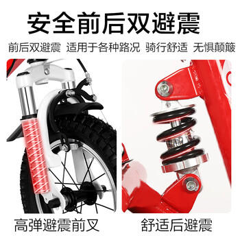 永久（FOREVER）儿童自行车3-4-6-10岁宝宝脚踏车男孩女孩童车折叠单车双避震16寸 商品图1