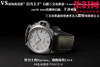VS沛纳海PAM01314 庐米诺系列PAM1314 三文治表盘 白马王子 男士腕表
机芯：VS定制P.9010型 商品缩略图9