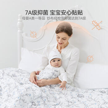 DOMIAMIA婴儿被子纱布四季被宝宝被子竹纤维抑菌恒温被子四季通用120x150 商品图0