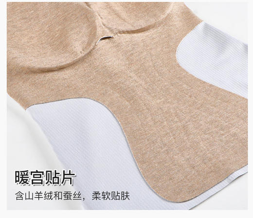 男女款！【蓓米莉Bimilie保暖套装/背心】保暖黑科技·触感一级棒！拥有自发热功能的貂绒+德绒 ✅黑科技速热聚暖，紧贴肌肤太好穿啦 ✅既能时尚外穿，又能舒适内搭~轻暖不臃肿 商品图13