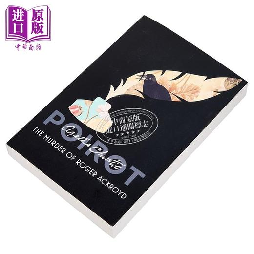 【中商原版】阿加莎系列 罗杰疑案 波洛 Poirot The Murder of Roger Ackroyd 英文原版 Agatha Christie 商品图4