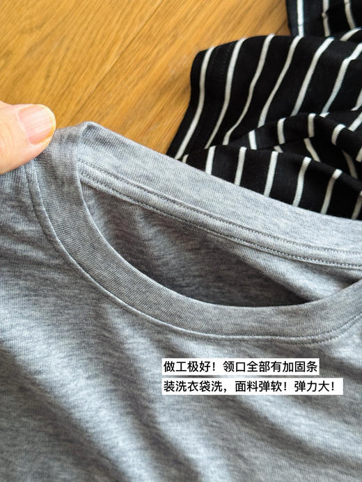 吐血推荐-体感爆舒服！天丝薄羊毛T恤打底衫【包邮+三天无理由退换】 商品图9