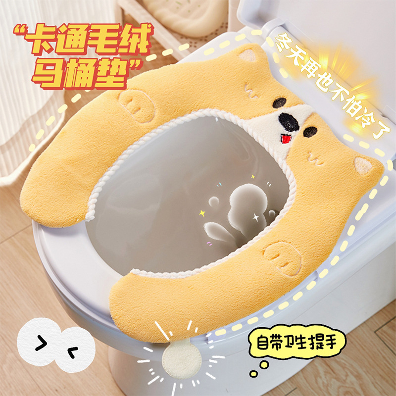 【冬天再也不怕❗️冻屁屁🔥卡通毛绒马桶垫】升级款毛绒「柔软亲肤马桶垫」自带贴心提手掀盖不脏手，马桶垫粘扣式坐垫加厚，四季通用坐便套马桶套坐便垫L