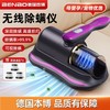 【德国本博无线除螨仪】吸尘器大吸力 家用手持除螨虫紫外线杀菌机  商品缩略图0