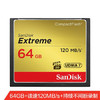 闪迪（SanDisk）64GB CF（CompactFlash）内存卡 UDMA-7 至尊极速存储卡 读速120MB/s 写速85MB/s 单反相机内存卡 商品缩略图1
