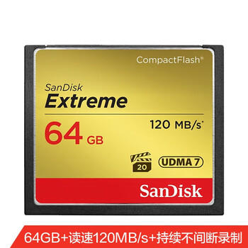 闪迪（SanDisk）64GB CF（CompactFlash）内存卡 UDMA-7 至尊极速存储卡 读速120MB/s 写速85MB/s 单反相机内存卡 商品图1