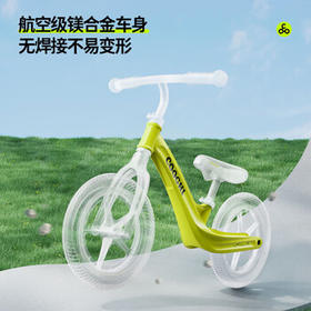 酷骑儿童平衡车1-7岁滑步车12寸镁合金车身实心轮S3Pro樱霞粉 酷奇