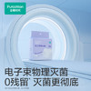 全棉时代一次性内裤女士棉纱出差旅行日抛不掉絮灭菌 M码10条 商品缩略图2