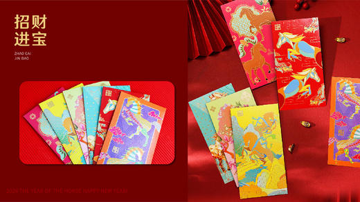 2026年丙午马年丝绸艺术对联 商品图6