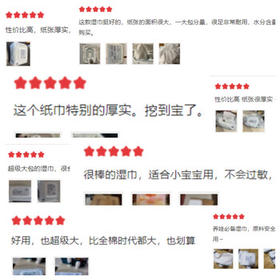 1号会员店（One's Member）加厚婴儿手口湿巾 100%植物纤维 厚实无味湿纸巾 80片/包