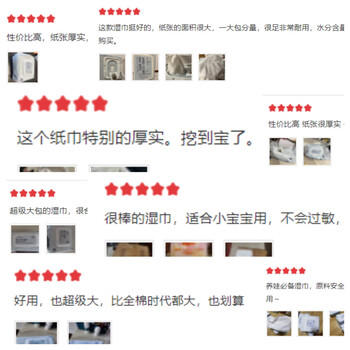 1号会员店（One's Member）加厚婴儿手口湿巾 100%植物纤维 厚实无味湿纸巾 80片/包 商品图0