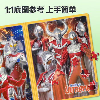 大眼小娃大本奥特曼磁力拼图3-6岁儿童磁吸益智玩具2岁男孩女孩生日礼物 商品图2