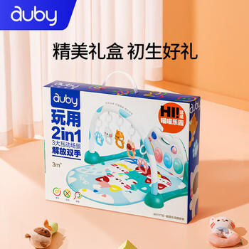 澳贝（auby）婴幼儿童玩具健身架摇铃安抚萌猫脚踏钢琴0-6个月新生儿见面礼盒 商品图3