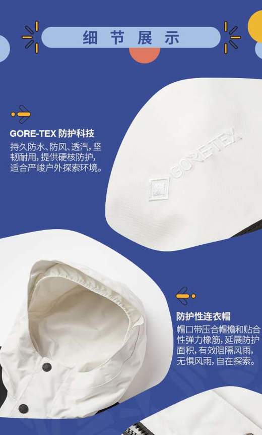 北面  25年秋冬  冲锋衣  88JY 商品图2