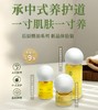 【宠粉时刻】三月第一波福利！9.9元秒后辰早春养颜精油体验装 商品缩略图0
