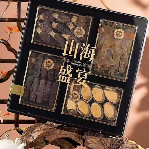 遥年  山海盛宴 山珍海味 商品图5