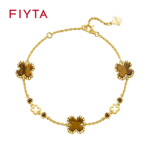 飞亚达虎眼石四叶草手链 商品图0