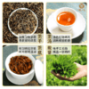 唯心精选英红九号 简装125g 英德红茶 无公害无农残无化肥 商品缩略图2