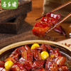 唐人神香乡猪红烧肉380g*2盒 商品缩略图1