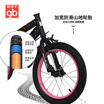 好孩子（gb）自行车儿童 4-6岁男女童山地车 灰色14寸  适合身高105-145cm 商品图5