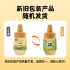 秦岭洋槐蜂蜜100克 商品缩略图6