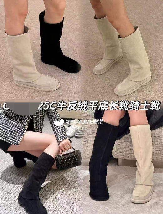 1022-2 香奶奶牛反绒平底长靴骑士靴 商品图0