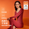 【玻尿酸肌底衣】【10A抑菌】【M-XXL】【有棵树】女士保暖内衣套装 商品缩略图3