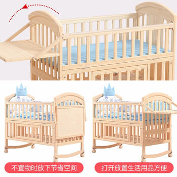 ANGI BABY婴儿床实木无漆多功能宝宝床新生儿可移动摇床可拼接加长儿童床 商品图1