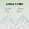 BEBETOUR果酸湿巾80抽10包组合装 商品缩略图6