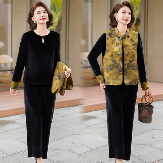FW 2575妈妈秋装金丝绒套装大气马甲外套新中式国风三件套 商品图0