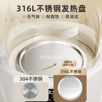 小壮熊恒温壶 婴儿恒温水壶 调奶器 烧水壶热暖奶器冲奶粉电热水壶316L 商品图2