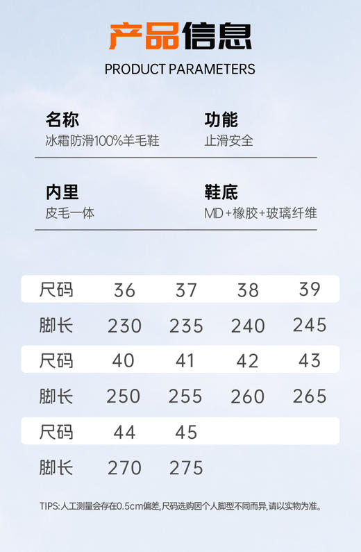 禾乐防滑100%羊毛鞋 商品图8