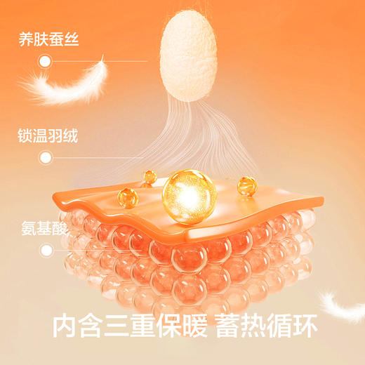 【L-3XL】【有棵树】男士羽绒蚕丝保暖裤 商品图8