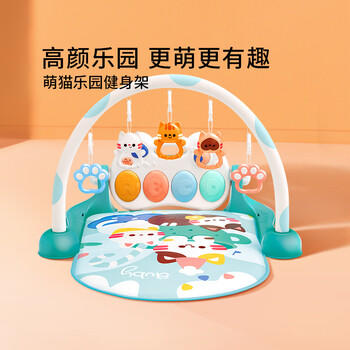 澳贝（auby）婴幼儿童玩具健身架摇铃安抚萌猫脚踏钢琴0-6个月新生儿见面礼盒 商品图1