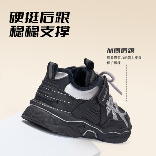 【新品】泰兰尼斯小童段冬款舒适加绒时尚保暖运动鞋T01X5D8445 商品图8