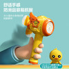 索迪黄小鸭吹泡泡机枪棒婴儿童玩具男女孩电动手持全自动婚礼六一礼物 商品缩略图3